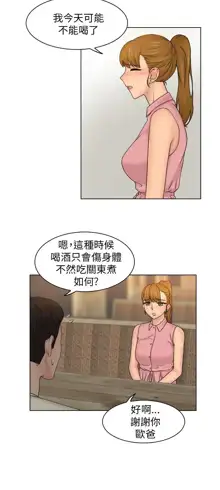 俏妞咖啡馆1-30, 中文