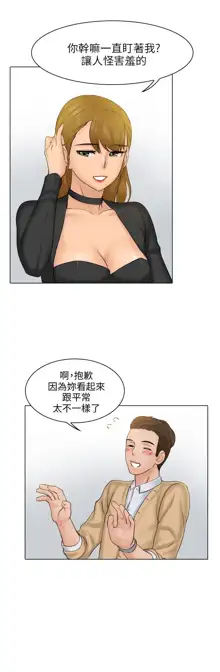 俏妞咖啡馆1-30, 中文