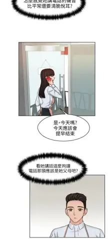 俏妞咖啡馆1-30, 中文