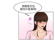 俏妞咖啡馆1-30, 中文