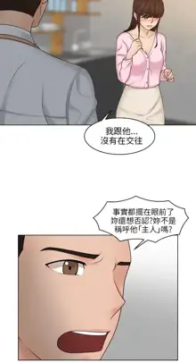 俏妞咖啡馆1-30, 中文