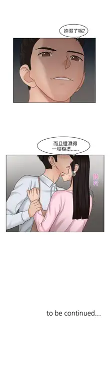 俏妞咖啡馆1-30, 中文