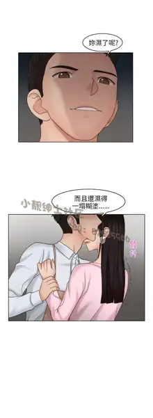 俏妞咖啡馆1-30, 中文