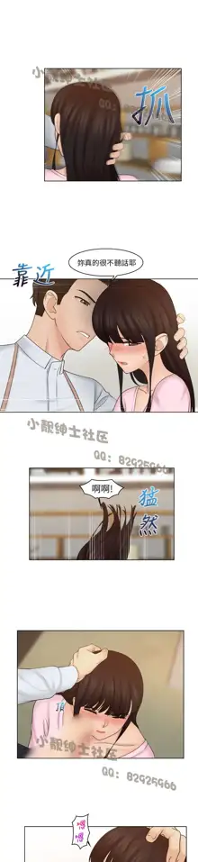 俏妞咖啡馆1-30, 中文