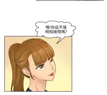 俏妞咖啡馆1-30, 中文