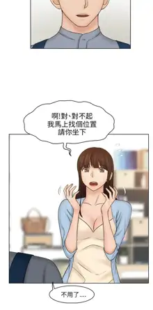 俏妞咖啡馆1-30, 中文