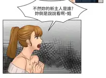 俏妞咖啡馆1-30, 中文