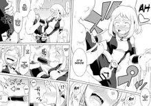 Uravity Ryoujoku, English