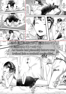 Hajimete no Netorare Maso-ka Choukyou 3 ~Bed no Shita Hen~, English