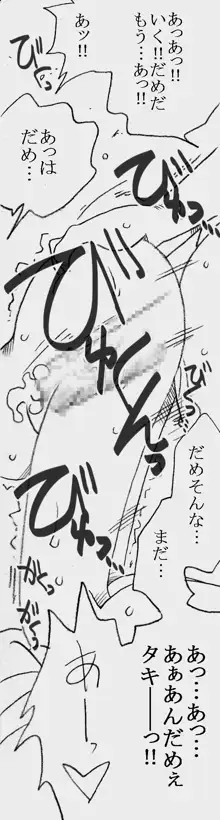 深沢さんと原田さん、薬漬けにされて凌辱される, 日本語