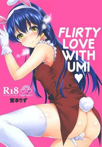 Umi to Icha Love Ecchi | Flirty Love with Umi, English