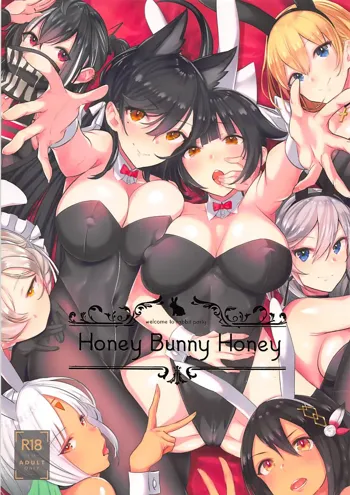 Honey Bunny Honey, 日本語