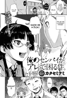 Ore no Senpai ga Are de Komaru Saku | My Senpai is Bothered by "That", English