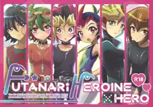 FUTANARIHEROINE×HERO, 日本語