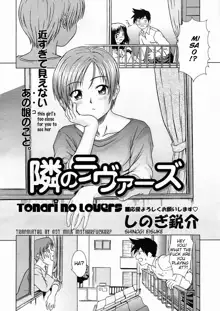 Tonari no Lovers, English