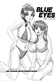 BLUE EYES 8, English