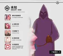 祖安黑市的新奴隶-霞与洛, 中文