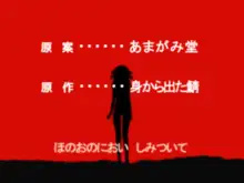 幼女先輩 第1-5.5話, 日本語