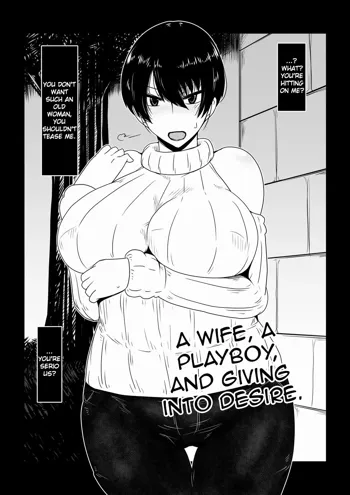 Hitozuma, Nanpa, Kuppuku. | A Wife, A Playboy, and Giving into Desire., English