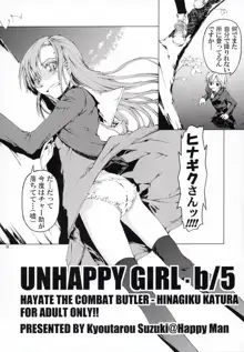 UNHAPPY GIRL・b／5, 日本語