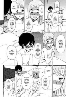 Watashi ga Suki na Hito | The One I Love, English