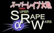 SUPER RAPE WARS 01, 日本語