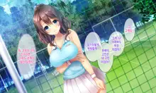 Honki no Sex to Kanojo no Honshin ~Seisodatta Kanojo ga Yarisa Kyoyu no Niku Benki ni Ochiru Made~ | 진심인 섹스와 그녀의 진심 ~청조하였던 그녀가 섹스동아리 공유 육변기로 타락할때까지~, 한국어