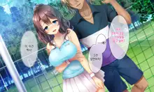 Honki no Sex to Kanojo no Honshin ~Seisodatta Kanojo ga Yarisa Kyoyu no Niku Benki ni Ochiru Made~ | 진심인 섹스와 그녀의 진심 ~청조하였던 그녀가 섹스동아리 공유 육변기로 타락할때까지~, 한국어