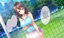 Honki no Sex to Kanojo no Honshin ~Seisodatta Kanojo ga Yarisa Kyoyu no Niku Benki ni Ochiru Made~ | 진심인 섹스와 그녀의 진심 ~청조하였던 그녀가 섹스동아리 공유 육변기로 타락할때까지~, 한국어