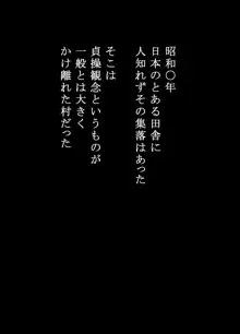 全てを受け入れてくれる友達のおっかさん, 日本語