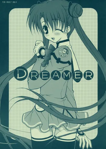 DREAMER, 日本語