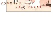 小一轮的纯爱女孩（1-35）, 中文