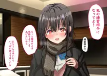 援交娘に本気でホレてしまった話ー5千円あげたら「おじさんのこと結構好きかも」, 日本語