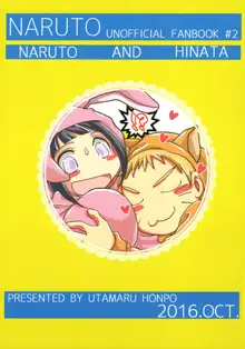 ももいろうさぎとはらぺこきつね, 日本語