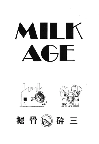 MILK AGE, English