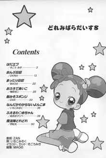 - Doremi Paradise 8, 日本語