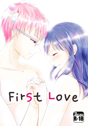 First Love, 日本語