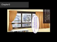 教え子J○と過ごす冬休み -秘密の関係・冬の慰め合い-, 日本語