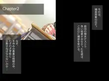 教え子J○と過ごす冬休み -秘密の関係・冬の慰め合い-, 日本語