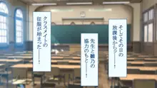 淫乱ギャル学園に巨根の俺が転校したら 中出し放題超快感ハーレム生活, 日本語