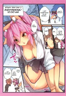 JK Tamamo no Shuugaku Ryokou Oppai Challenge, English