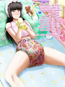 Shirouto Toukou Omutsu Tsuushin Soukangou CG Shuu ver, English