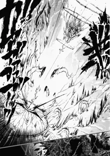 Ma ga Ochiru Yoru Demonic Imitator Ch. 6-8, 한국어