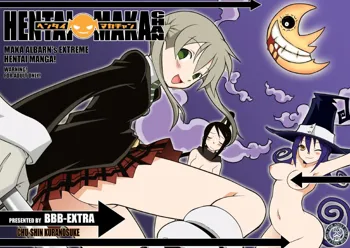 Hentai Maka-chan, English