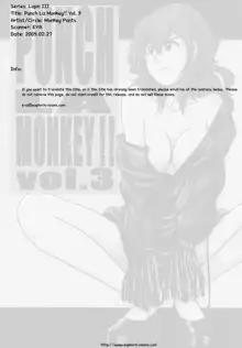 Punch La Monkey!! Vol. 3, 日本語