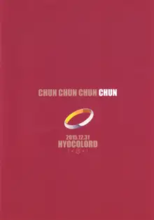 CHUN×CHUN×CHUN×CHUN, 中文