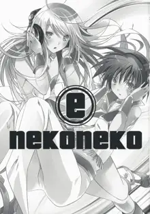 NekoNeko Rank E, English