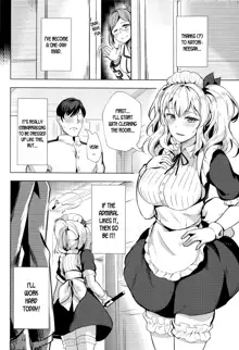 Kashima no Houshi Jijou, English