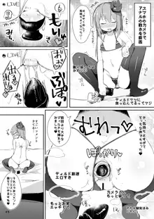 Ecchi ni Muchuu na Kimidori-san 4, 日本語