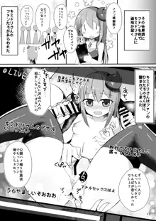 Ecchi ni Muchuu na Kimidori-san 4, 日本語